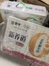 蒙牛新养道无乳糖牛奶脱脂200ml×24盒 送礼礼盒3.2g/100ml蛋白质 实拍图