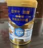 蒙牛悠瑞【牛初乳】免疫球蛋白中老年奶粉900g*2罐礼盒装 送礼送父母 实拍图