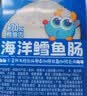 小鹿蓝蓝海洋无污染鳕鱼肠300g 减钠升级宝宝儿童零食益生元肉肠 出游送礼 实拍图