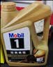 美孚（Mobil）全合成汽机油0W-40 SP级4L美孚金美经典表现汽车保养京东养车自营 实拍图