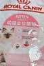 皇家猫粮 幼猫猫粮 幼猫奶糕 K36 通用粮 4-12月 2KG【宠物金选】 实拍图