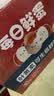 京鲜生【供港品质】【每日鲜蛋】叶黄素可生食鸡蛋30枚3.78斤/盒 礼盒  实拍图