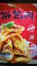 1号会员店（One's Member）锅包肉400g*3 猪里脊东北菜半成品空气炸锅小吃零食预制菜 实拍图
