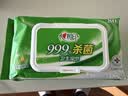心相印【樊振东推荐】杀菌湿巾 80抽*3包 带盖抽取湿纸巾 新老包装随机 实拍图