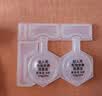 【原研进口】[普米克令舒]吸入用布地奈德混悬液 2ml：1mg*5支/板*1板/袋 实拍图