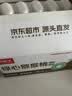 京鲜生陕西徐香绿心猕猴桃 30枚单果70g+  应季新鲜水果 源头直发 包邮 实拍图