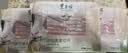 东来顺 内蒙古羔羊原切羊肉片1斤装 火锅食材羊肉卷 清真中华老字号 实拍图