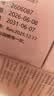 三诺优佳血糖仪试纸 家用医用测血糖 脱氢酶技术 无仪器+300支试纸 实拍图