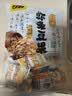 甘源牌鲜虾味虾条豆果500g 休闲零食花生青豌豆儿童膨化食品追剧小零食 实拍图