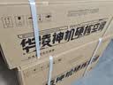 华凌空调 超省电pro【外机单排纯铜管】新一级能效 变频冷暖 卧室1.5匹空调挂机 KFR-35GW/N8HA1Ⅲ-Q 实拍图