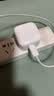 Apple/苹果 40W（至高60W） type-c快充充电器 苹果usb-c原装充电头 苹果iPhone 18 Pro Max充电器 实拍图