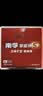 南孚5号电池40粒 五号碱性 聚能环5代 适用耳温枪/血糖仪/鼠标/遥控器/燃气表/挂钟/电子锁/玩具等 实拍图