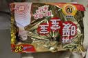 暖宝宝小林制药暖宝宝贴32片自发热暖贴暖宫贴生理期痛经 护腰暖腰贴 实拍图