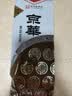 京华12号特级六窨茉莉花茶浓香型花茶自己喝自饮口粮茶250g送礼 实拍图
