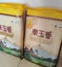 福临门 泰玉香大米 一品香米 10斤*4 40斤整箱装 实拍图