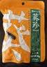 葵珍洽洽高端原味大瓜子葵花籽三分熟98g休闲零食大礼包办公室零食 实拍图