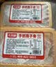 天海藏手抓扇子骨250g*3盒 猪肉排骨煎炸烧烤骨小肉多源头直发 实拍图