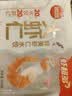 思念大虾仁水饺400g*3袋约60只(鲜美虾仁+虾仁玉米+菌菇三鲜)早餐饺子 实拍图