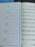 南国书香 凹槽练字帖成人行楷行书钢笔字帖 魔幻28天速成字贴 临摹硬笔书法练习纸本初中生中大学生礼盒 标准礼盒凹槽练字帖套装（含钢笔等配件） 晒单实拍图