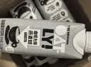OATLY噢麦力 咖啡大师燕麦奶 咖啡伴侣谷物植物蛋白饮料250ml*18整箱装 实拍图