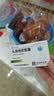 依贝迪 头孢地尼胶囊 0.1g*24粒 挂号问诊取药服务  实拍图