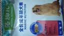 藻趣儿狗粮 藻趣儿狗粮幼犬粮牛肉螺旋藻 呵护肠胃2.5kg 实拍图