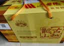 古越龙山清醇三年 绍兴黄酒 送礼 半甜型 500ml*12瓶 整箱装 实拍图