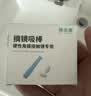 镜沐康OK镜角膜塑形塑性镜吸棒RGP专用摘取工具取镜棒蓝色*4支装 实拍图