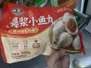 海霸王台湾风味爆浆小鱼丸 500g 火锅丸子食材 烧烤食材 实拍图