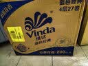 维达（Vinda）有芯卷纸 蓝色经典4层200克*27卷 山茶花香 卫生纸卷筒纸纸巾整箱 实拍图