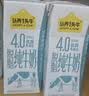 认养一头牛高蛋白4.0g脱脂纯牛奶200ml*12盒 高钙牛奶整箱 京东自营 礼盒装 实拍图