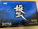 依能提气 气泡原味黑蓝罐 0糖0脂0卡 苏打水饮料 330ml*24罐 整箱装 实拍图