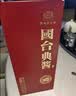 国台 典酱 酱香型白酒 53度 500ml*6瓶 整箱装 大曲坤沙 实拍图