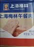 MALING 上海梅林经典午餐肉罐头340g*3罐 早餐零食火锅食材火腿搭档出游 实拍图