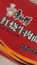 康师傅 方便面 经典红烧牛肉面103g*24袋 泡面袋装整箱速食 方便食品 实拍图