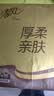 清风抽纸 厚柔4层80抽*10包M码 纸抽纸巾 卫生纸 面巾纸餐巾纸 提装 实拍图