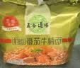 五谷道場非油炸方便面 骨汤蔬菜番茄牛腩面四连包112gx4袋 免煮早餐泡面 实拍图