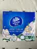 维达（Vinda）超韧手帕纸 4层7片18包山茶花香 便携小包假期出行纸巾新旧随机发 实拍图