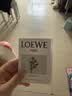 罗意威（LOEWE）【返30元回购券】店铺会员立减-奇迹天光女士淡香水1.5ml体验装 实拍图