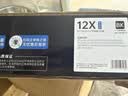 格之格q2612a硒鼓适用惠普m1005硒鼓 1020plus硒鼓 hp 1010 1018 1022 1012 1015 m1005打印机硒鼓墨盒 佳能lbp2900 实拍图