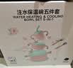 babycare儿童餐具辅食碗注水保温碗不锈钢叉勺宝宝吃饭喝水周岁礼盒粉饭盒 实拍图