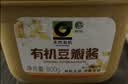 欣和禾然有机豆瓣酱800g【有机】调味品炸酱面拌面酱原酿酱大豆酱蘸酱 实拍图