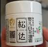 松达儿童面霜山茶油婴儿面霜宝宝润肤霜秋冬滋润面霜68g*2 实拍图