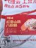 百草味红枣山药八珍糕500g 实糕早餐食品传统中式糕点点心休闲零食 实拍图