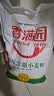香满园 面粉 中筋粉 美味富强小麦粉 10斤 包子饺子馒头饼手擀面 实拍图