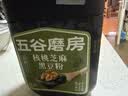 五谷磨房有机核桃芝麻黑豆粉黑芝麻糊有机食品600g 实拍图