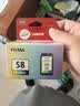 佳能（Canon）CL-58彩色墨盒(适用E478/E478R/E3480/E4280/E488//E468/E418) 实拍图