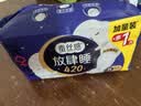 高洁丝【长夜呵护】蚕丝感放肆睡卫生巾420mm8+1片夜用姨妈巾京东自营 实拍图