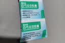 [帕夫林] 白芍总苷胶囊 0.3g*12粒*2板 实拍图