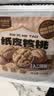 私养家x福东海 新疆阿克苏185纸皮核桃2026新货薄皮原味无添加孕妇坚果 实拍图